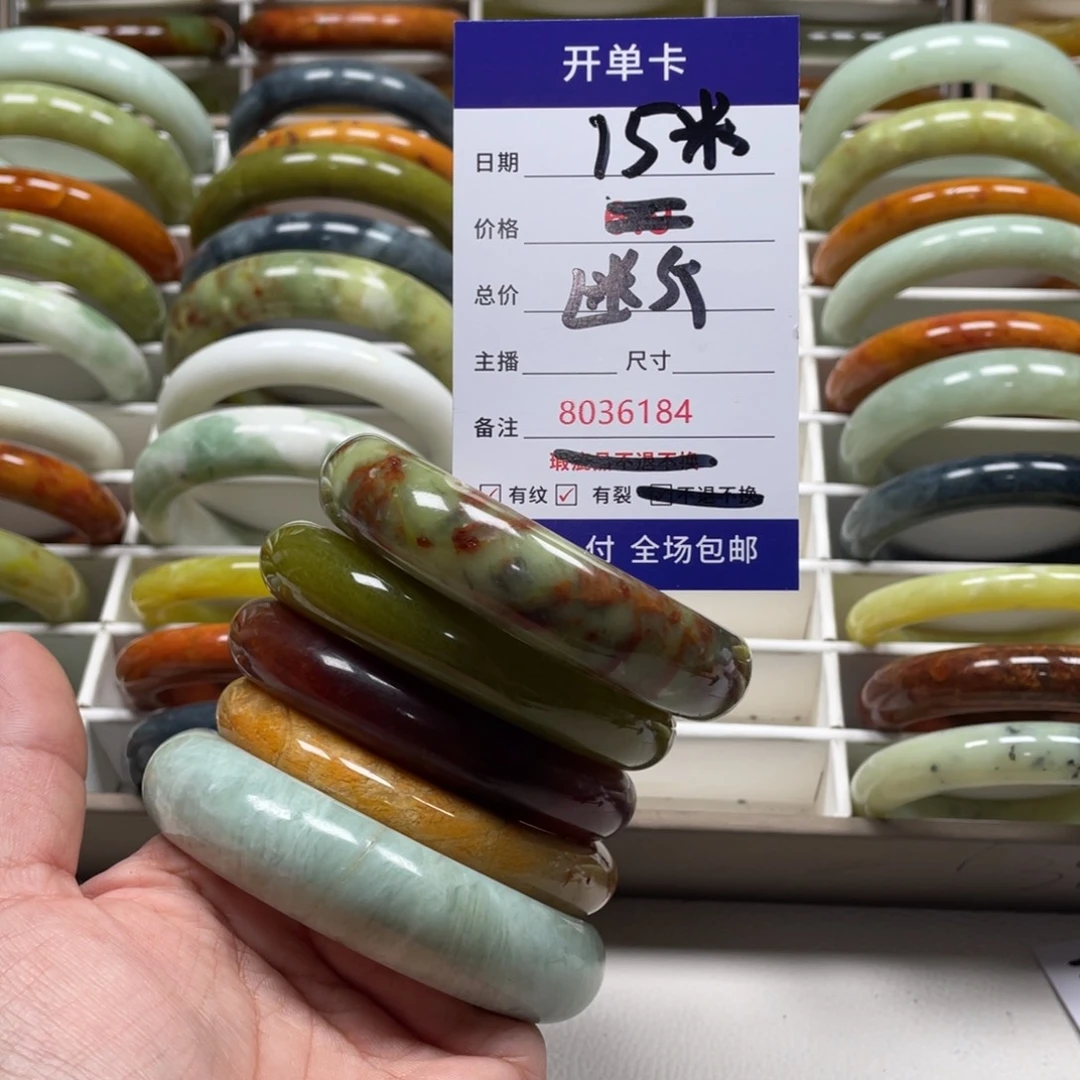 蛇纹石玉手镯未镶嵌张*达