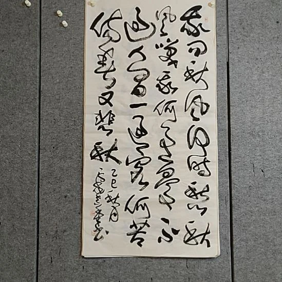 书法宋秉民。四尺整张。不过人间一过客