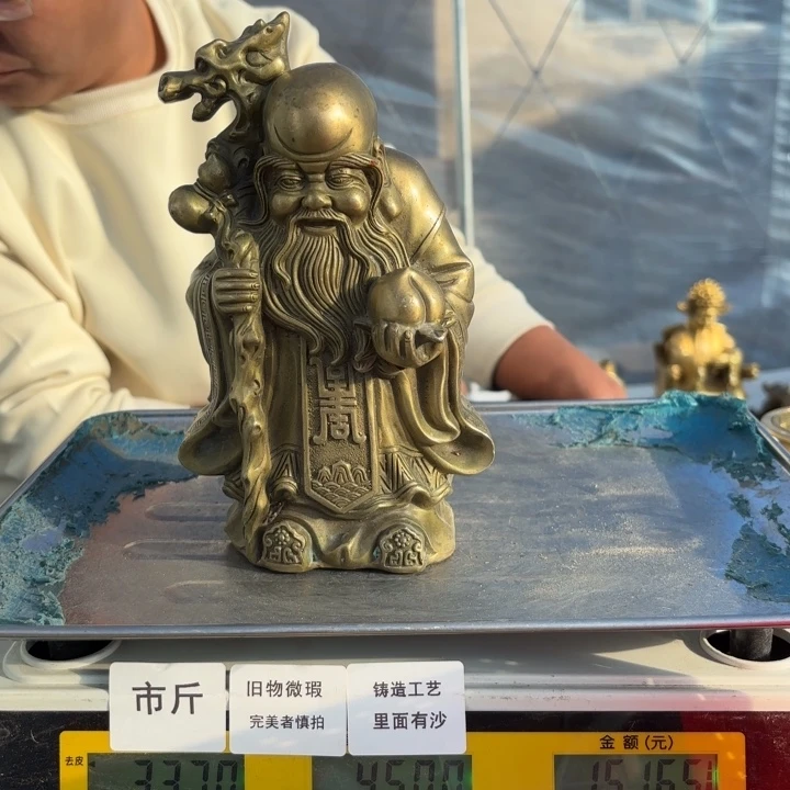 967 铜器物品理性消费