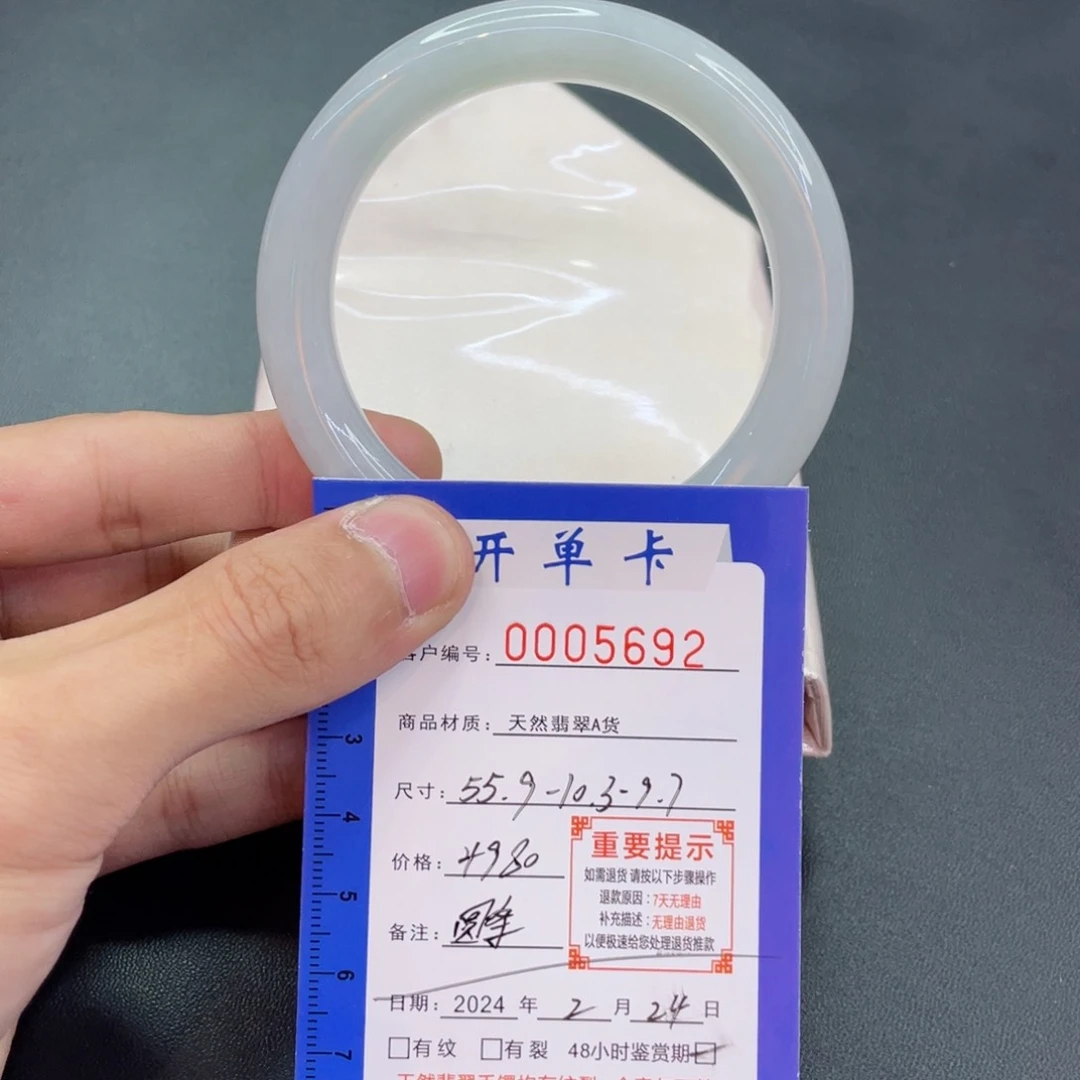 翡翠手镯未镶嵌翡翠手镯55.9圆条淡晴绿