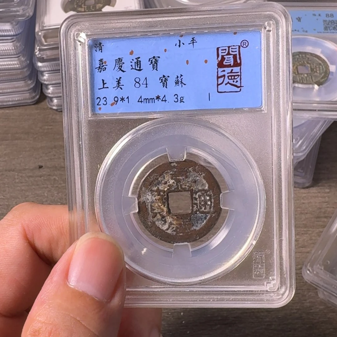铜A闻博文化嘉庆通宝
