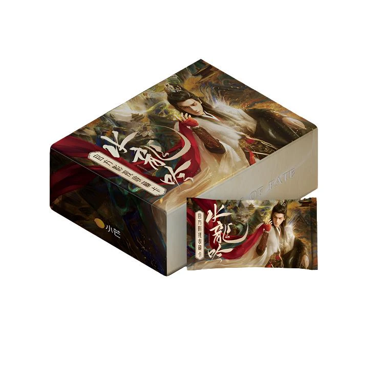 【拆盒】集卡社《水龙吟》影视收藏卡牌 代拆