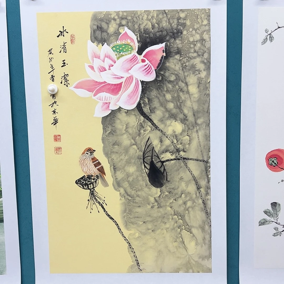 传统文化艺术 年画