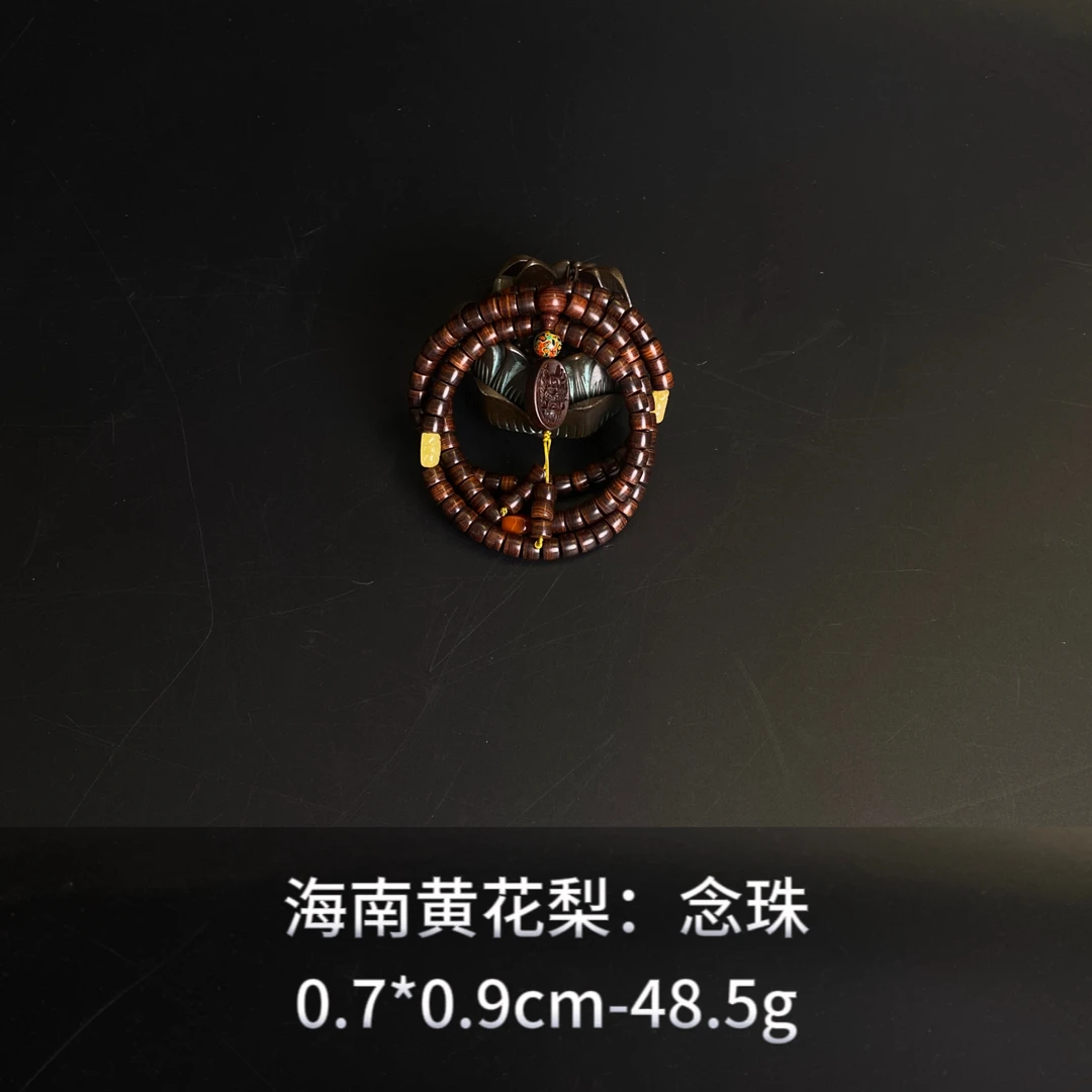 海南黄花梨 念珠--014650