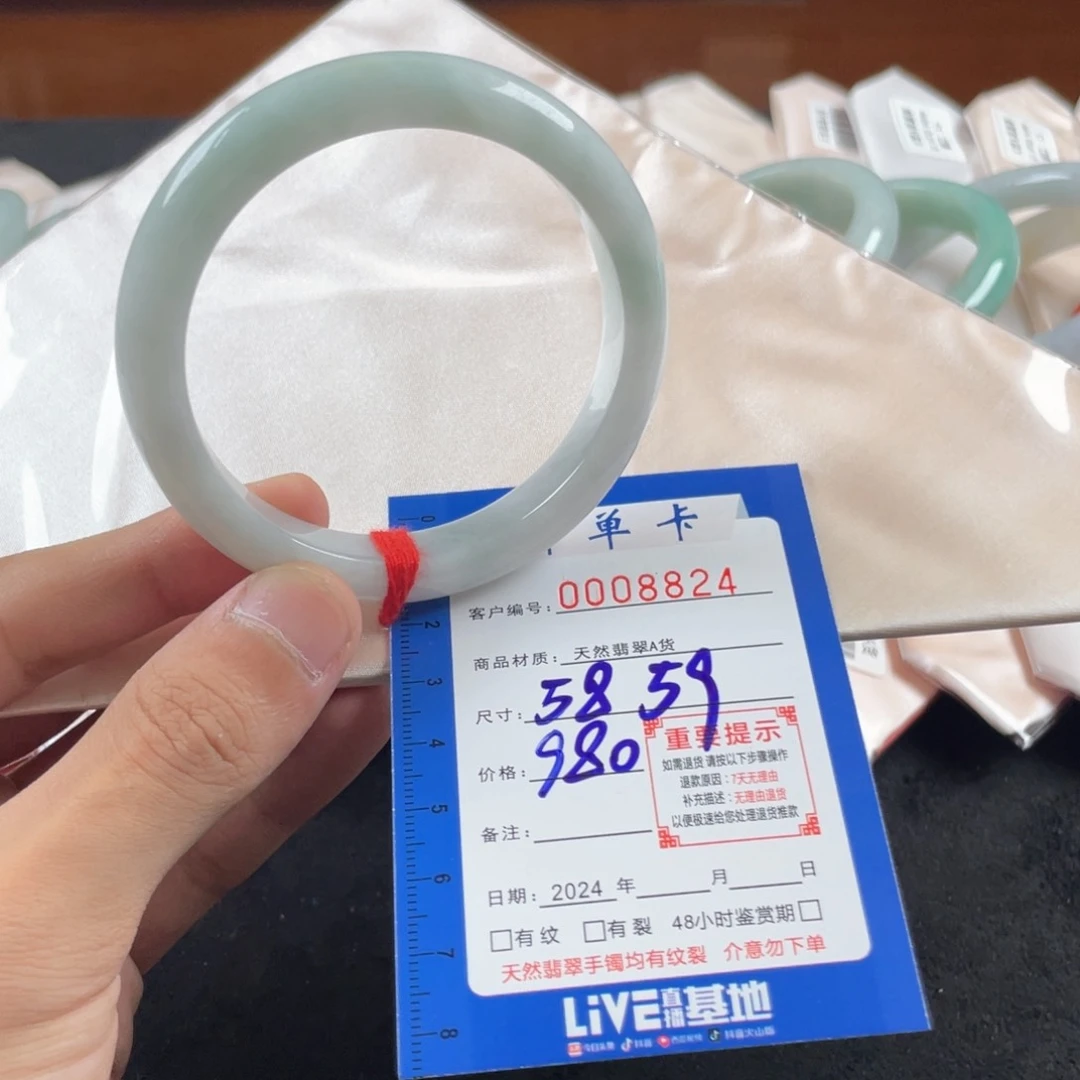 翡翠手镯未镶嵌翡翠手镯