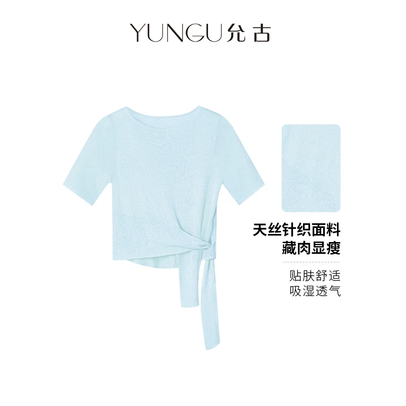 YUNGU允古【小蛮腰】设计感不规则绑带天丝针织短袖T恤2025夏上衣X