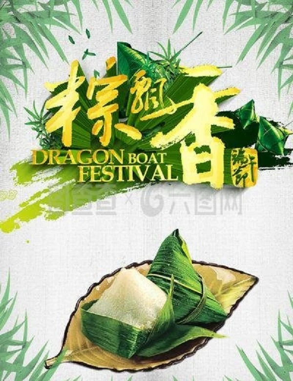 板栗海鲜粽每个230克8个一份
