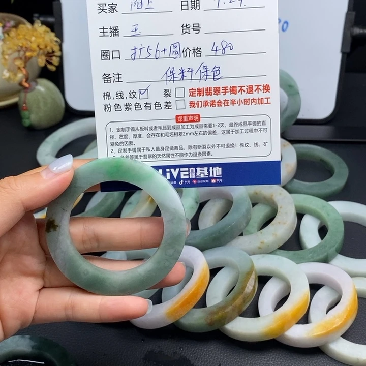 陌***笑未镶嵌翡翠手镯定制翡翠