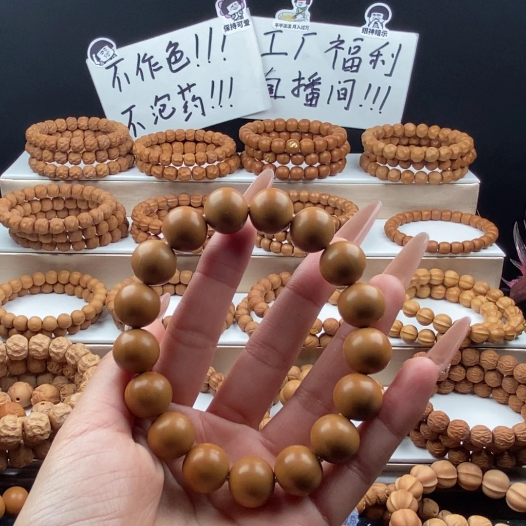 用***9吊坠猴头核桃走色大正圆