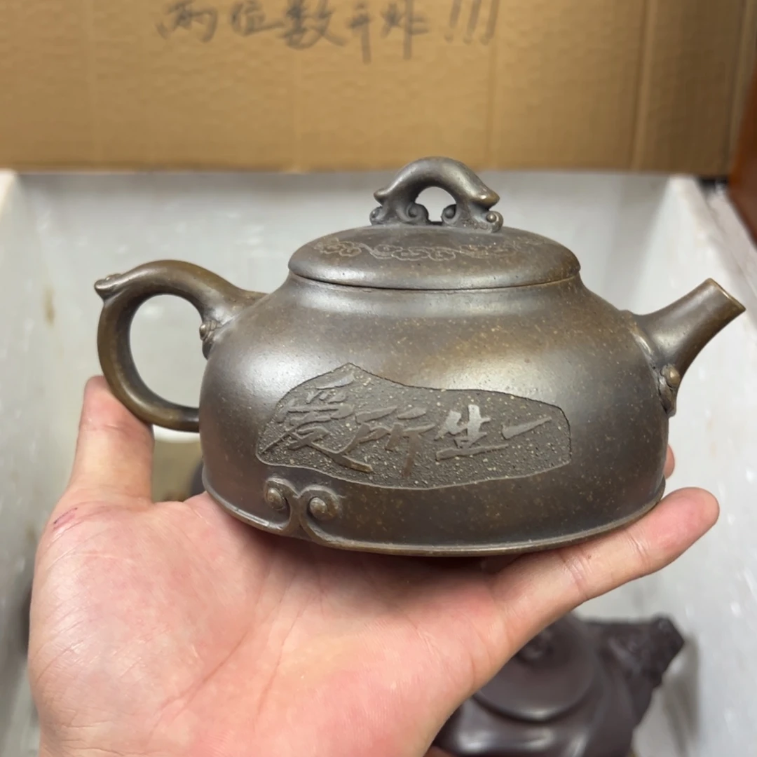 紫砂茶壶宜兴原矿紫砂壶350毫升容量