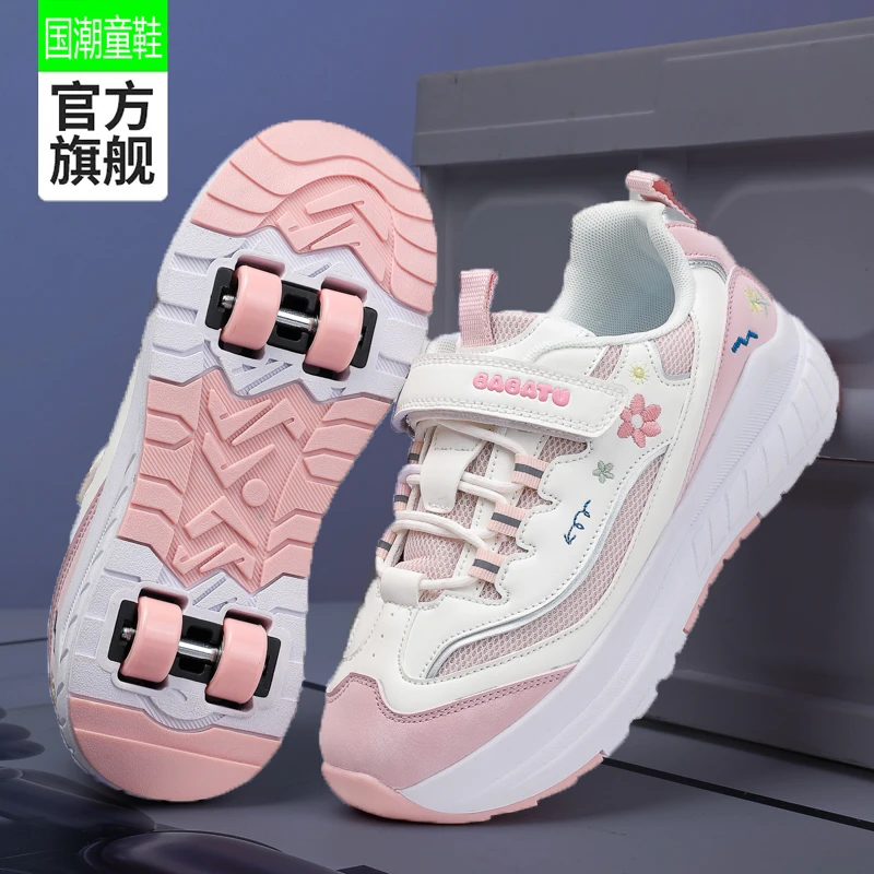 女童暴走鞋秋季网面透气儿童鞋子运动轮滑鞋四轮可收缩学生6-12岁