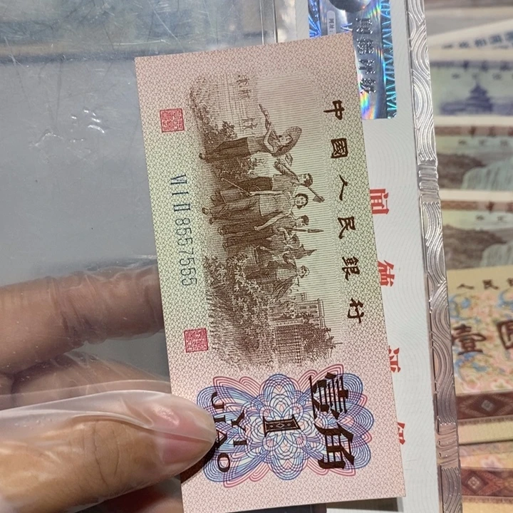 可***哥三版一角纸币一张豹子号555