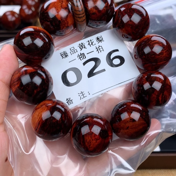 花梨木类手串手链2.5