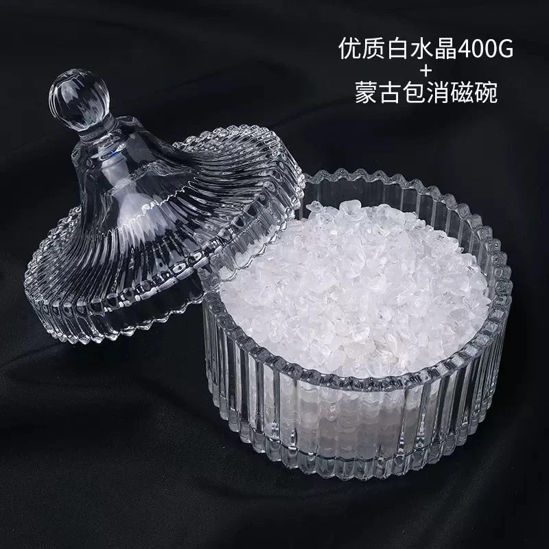 天然水晶消磁石套装【消磁碗+天然白水晶石400g】手串消磁净化