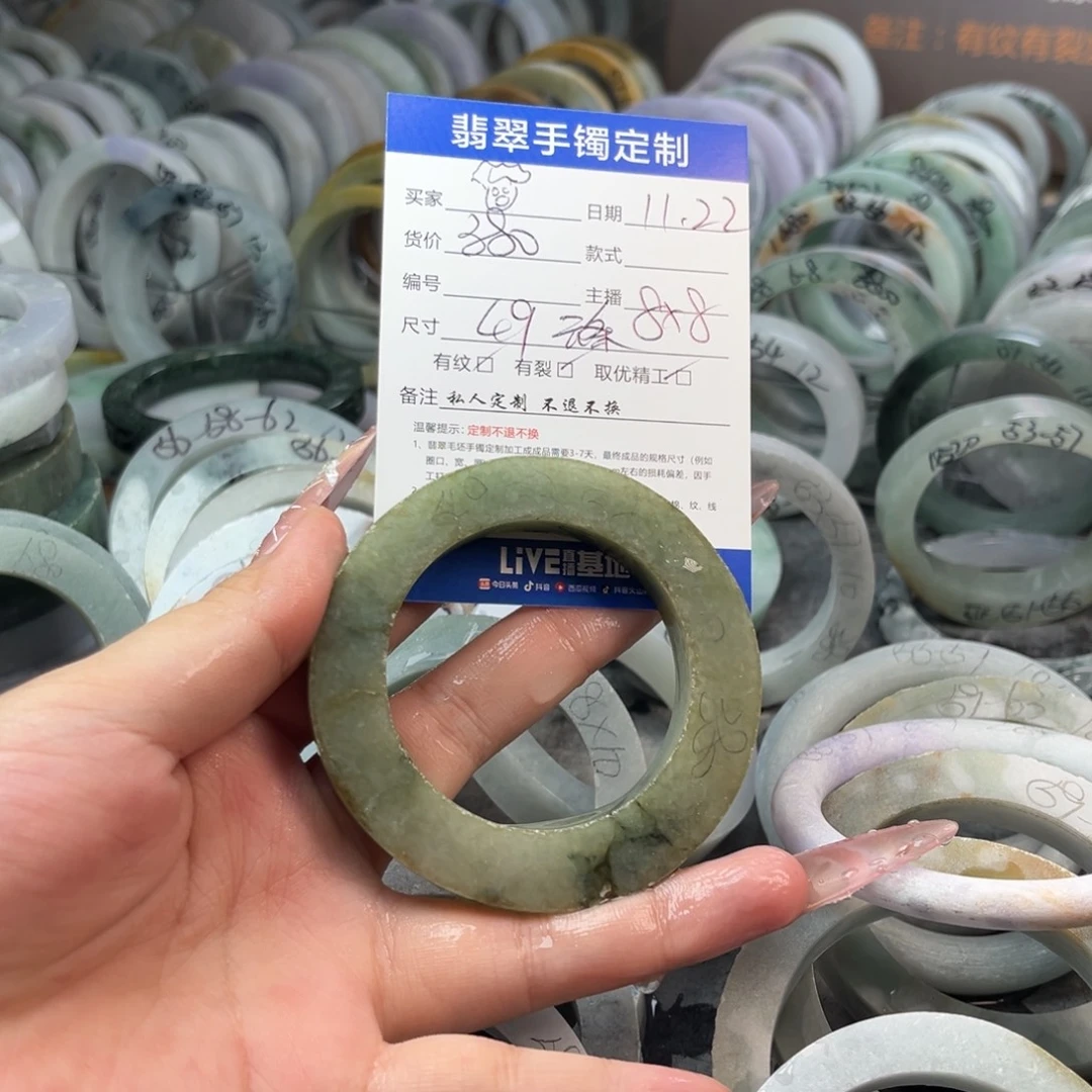 ****定制翡翠未镶嵌手镯