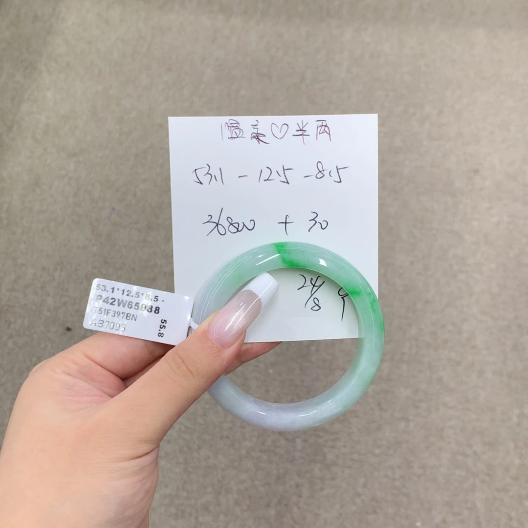 未镶嵌手镯翡翠温***两