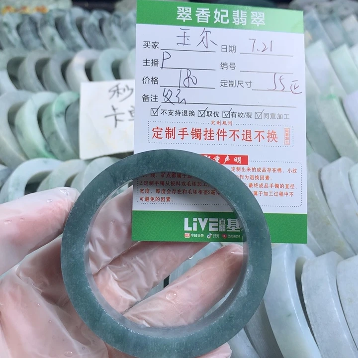 玊***尔定制翡翠翡翠未镶嵌