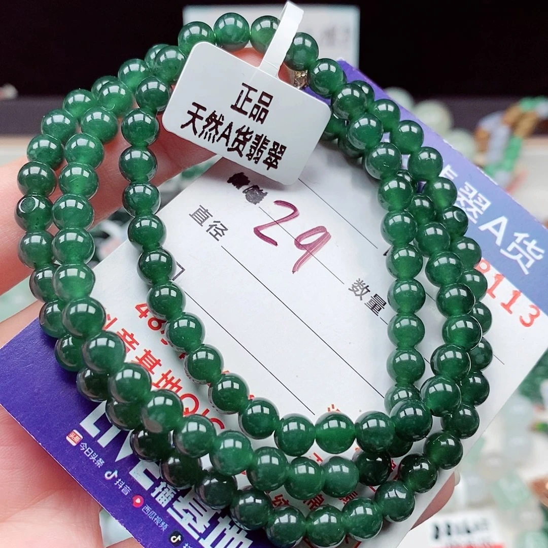 毛衣链未镶嵌翡翠