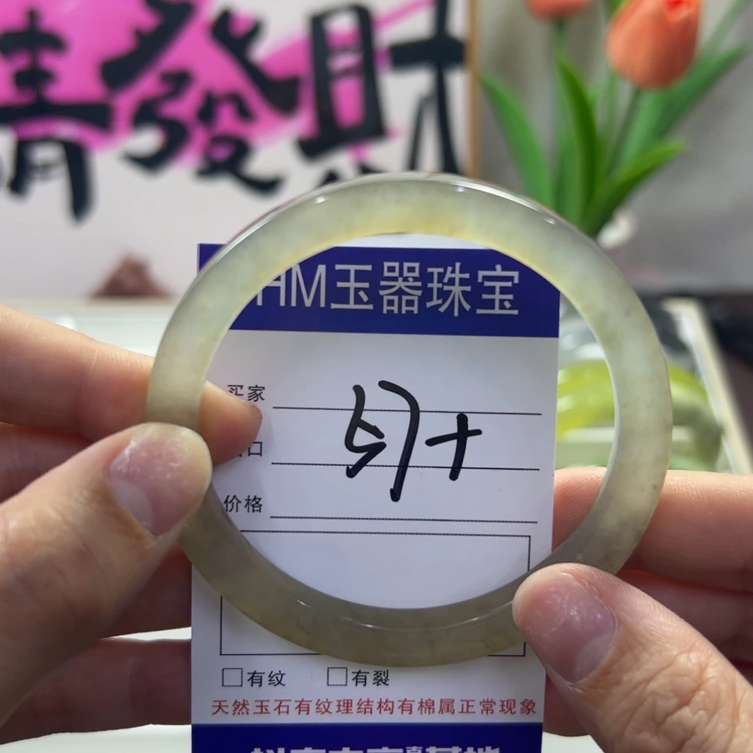 蛇纹石玉未镶嵌手镯357
