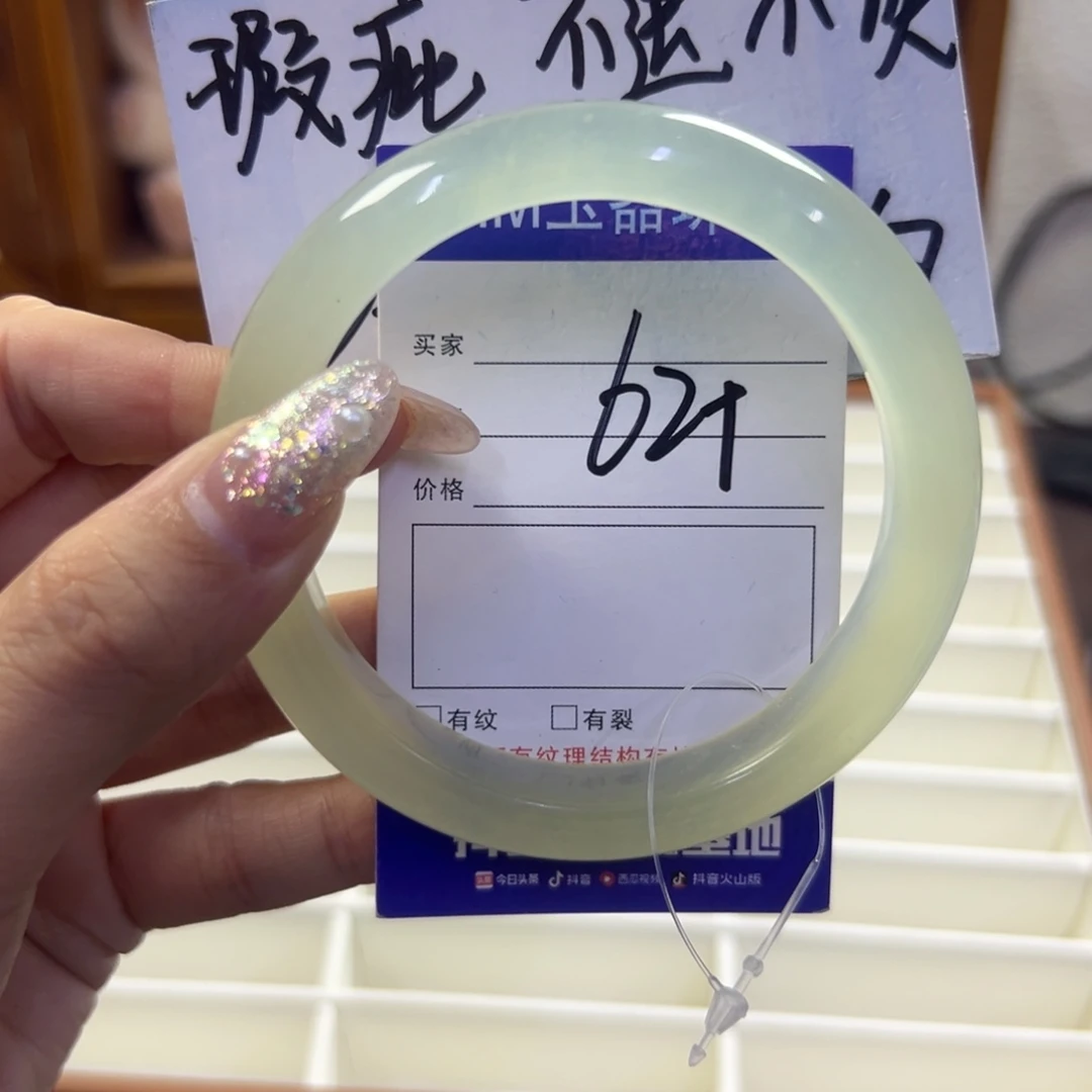 蛇纹石玉未镶嵌手镯49