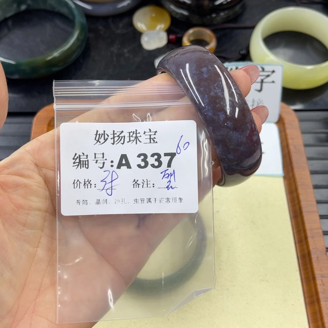 石英质玉默认有裂未镶嵌大**天