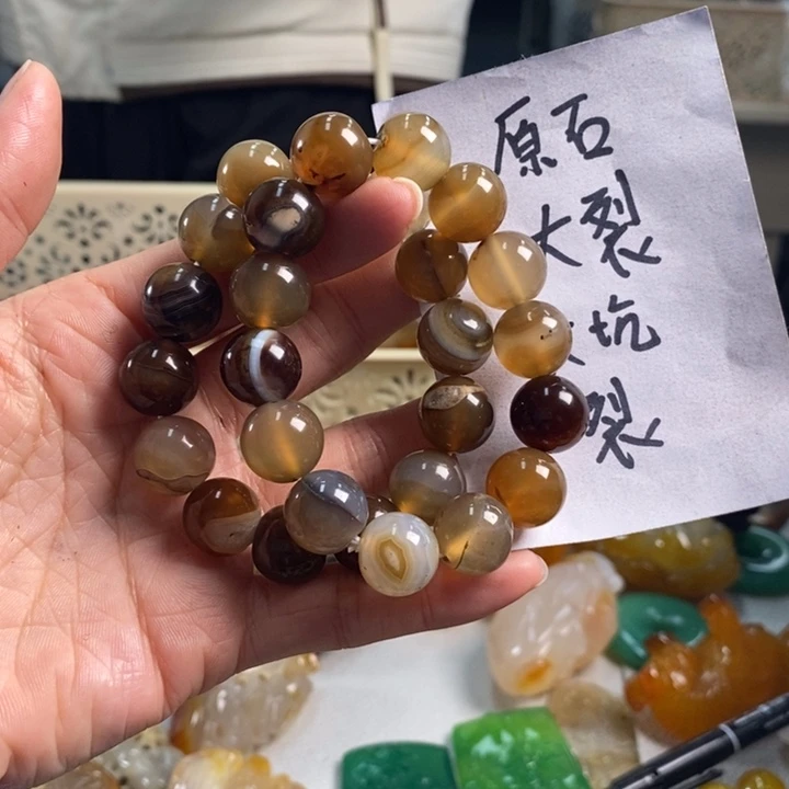 玛瑙/玉髓吊坠(不含链)未镶嵌