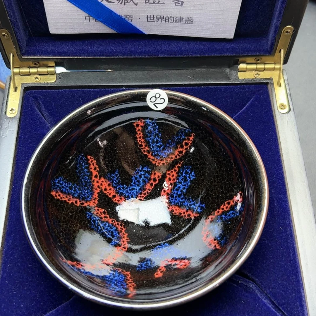 【闪购商品】茶盏建窑建盏主人杯