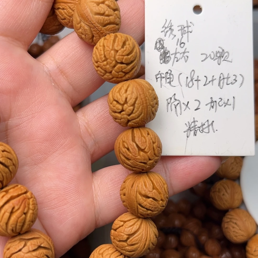 金***堂桃核吊坠16左右绣球