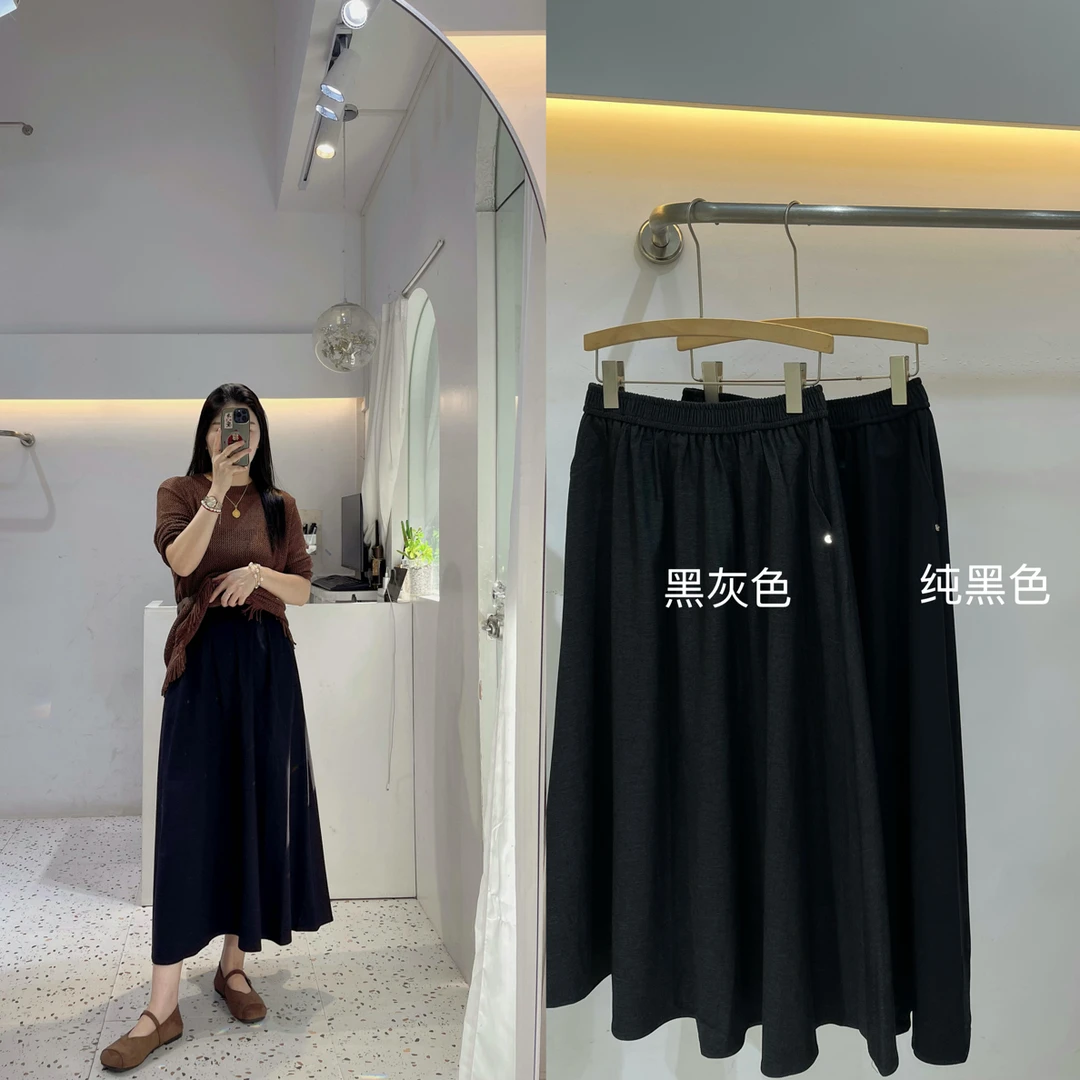 高品质中高腰松紧显瘦A字半身裙8538