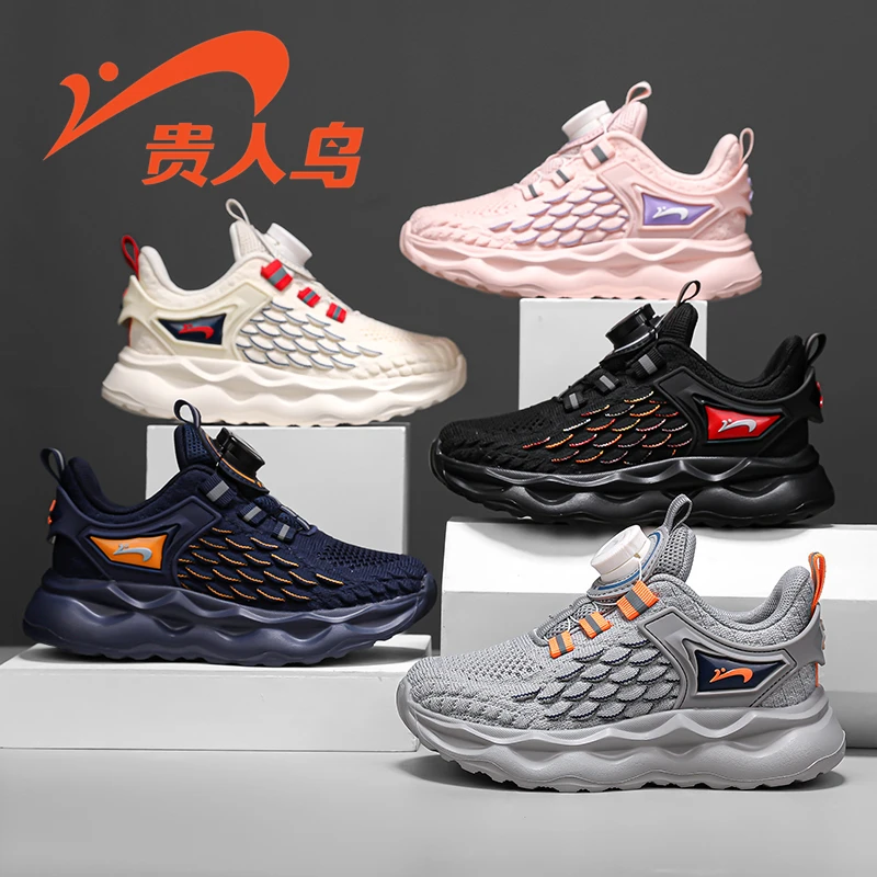 贵人鸟男童鞋鞋子飞织新款网面透气运动鞋时尚软底男孩中大童跑鞋
