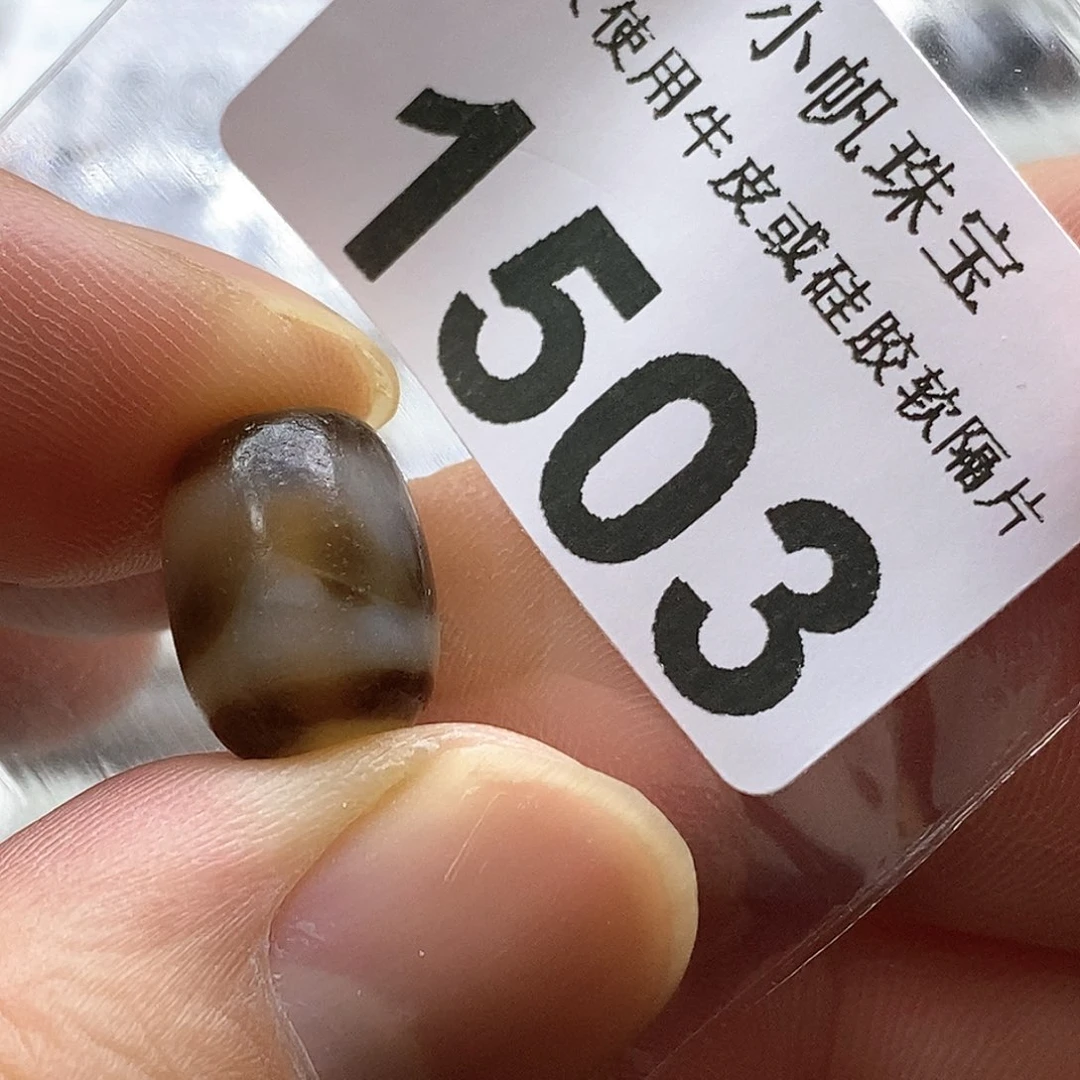 玛瑙/玉髓玛瑙1503微瑕未镶嵌