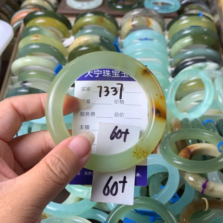 未镶嵌蛇纹石玉手镯7337