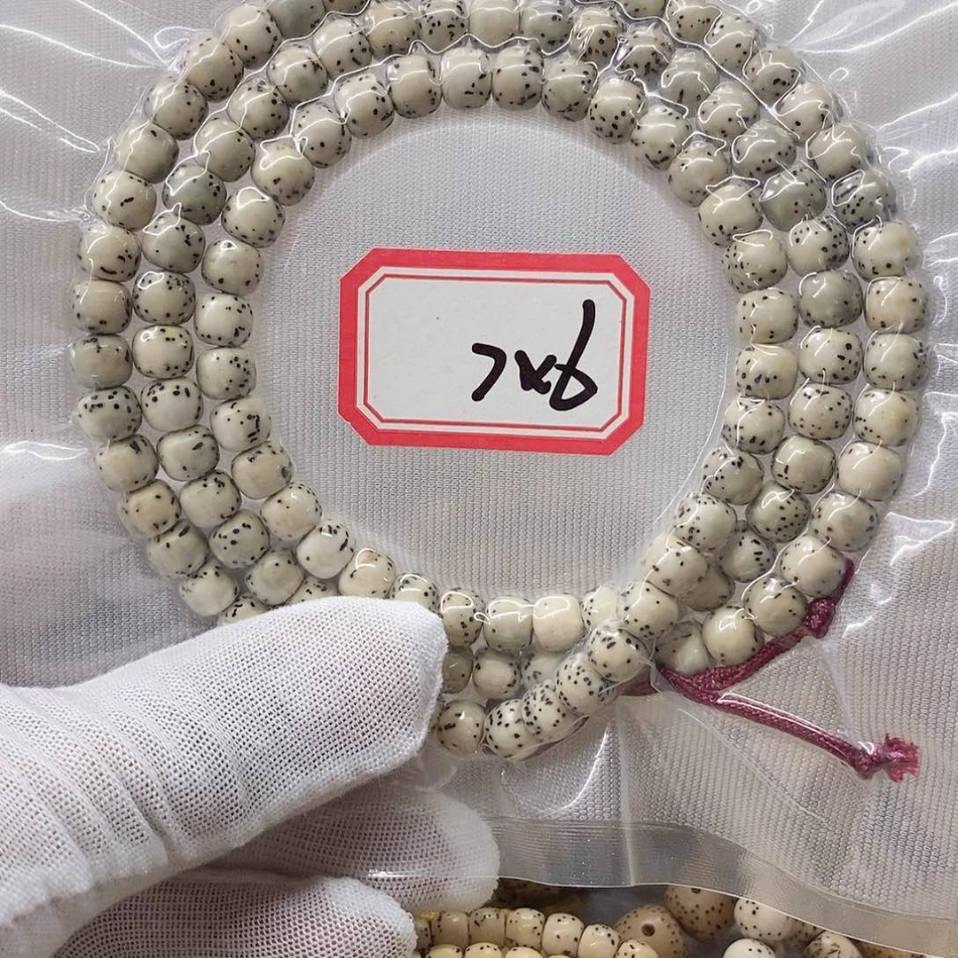星月菩提手串99999999999