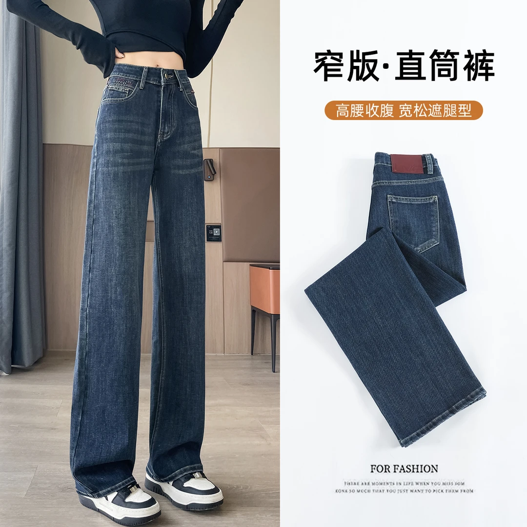 复古蓝色小直筒牛仔裤女2025春秋新款高腰高个子加长窄版直阔腿裤