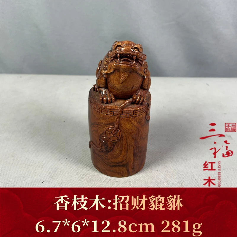 65815 招财貔貅 香枝木