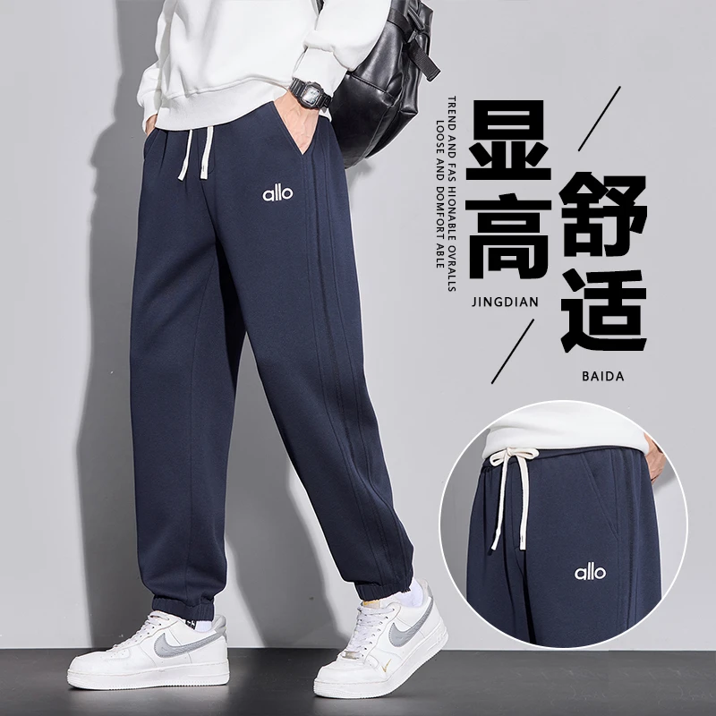 2025新款运动卫裤男士潮牌百搭宽松舒适休闲裤子男款秋冬束脚长裤