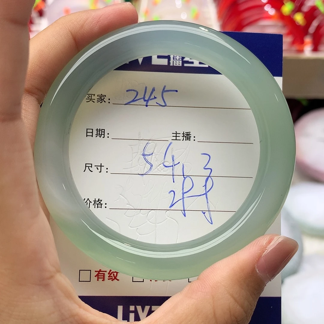 玛瑙/玉髓手镯未镶嵌245