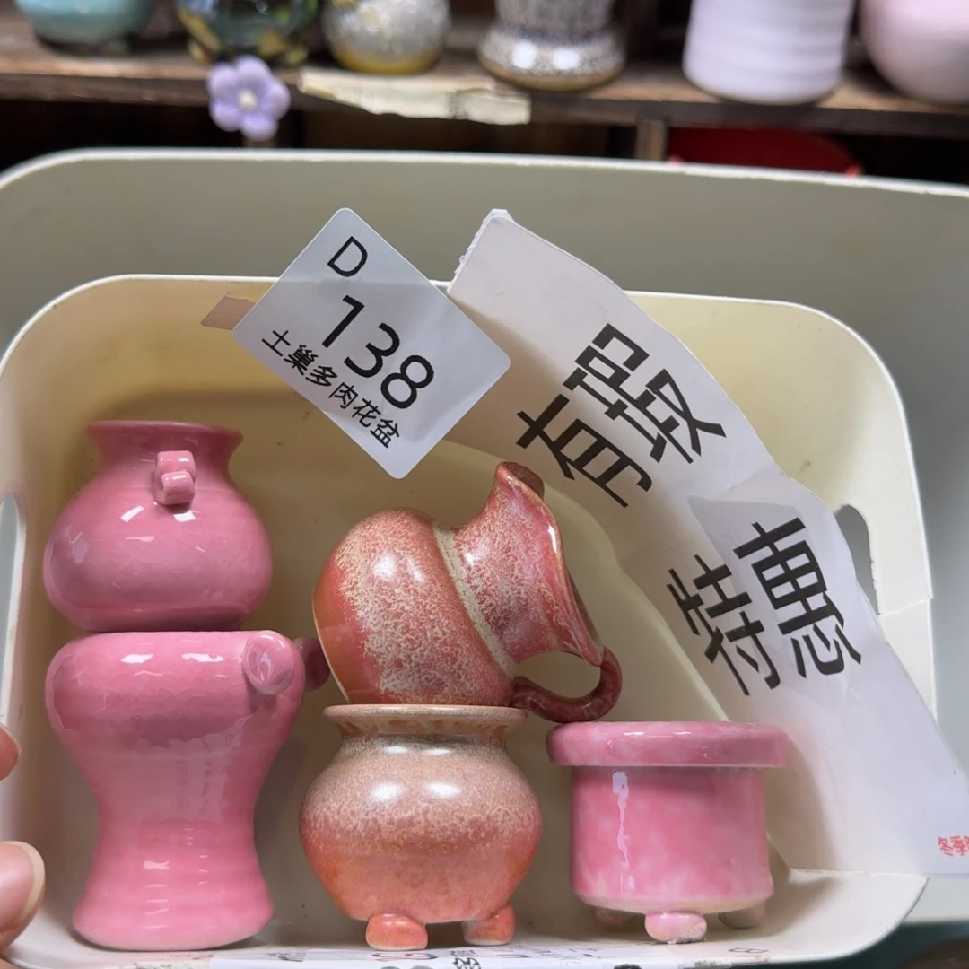 婷****陶瓷艺术品设计与制作