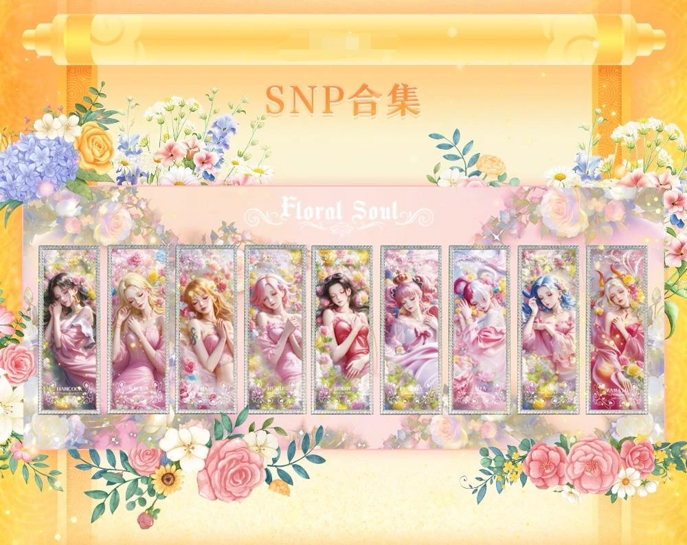 【快乐转盘】玲珑第三弹  海贼王 航海王收藏卡牌盲盒 默认代拆