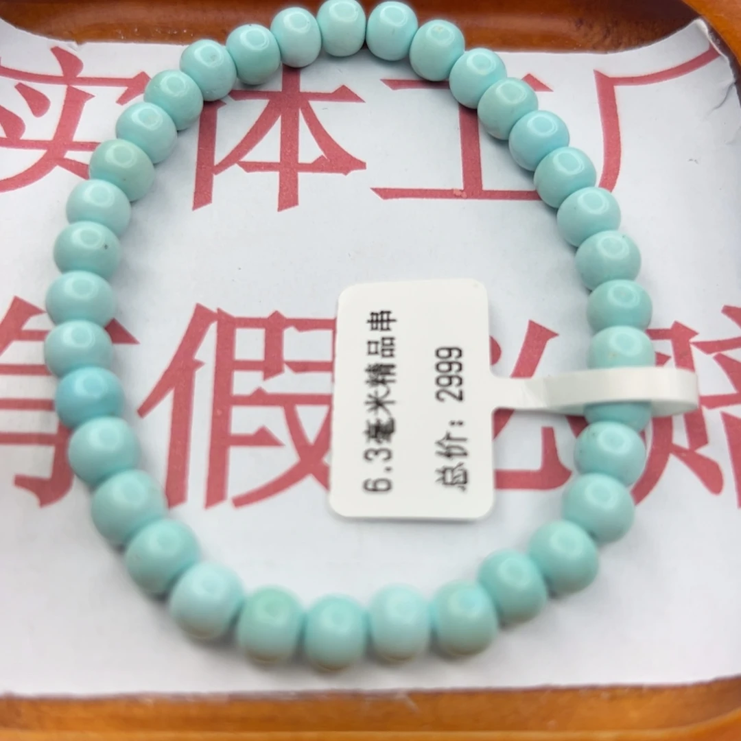 绿松石未镶嵌珠宝半成品