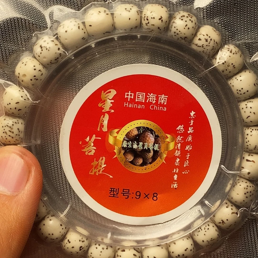 手串/手链橄榄核hhhhhhhhhhhhhhhhhhh