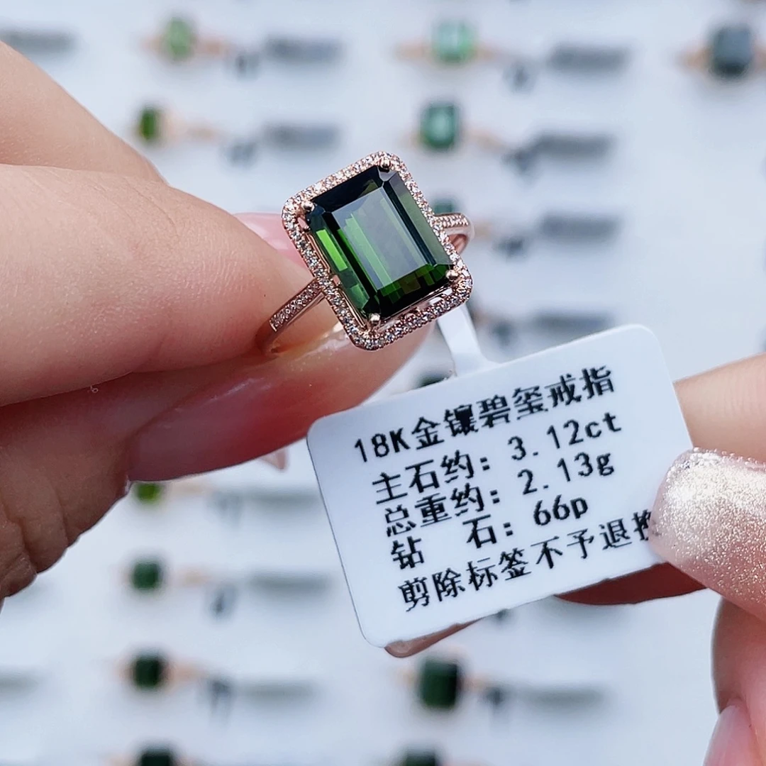 戒指18K金镶嵌碧玺