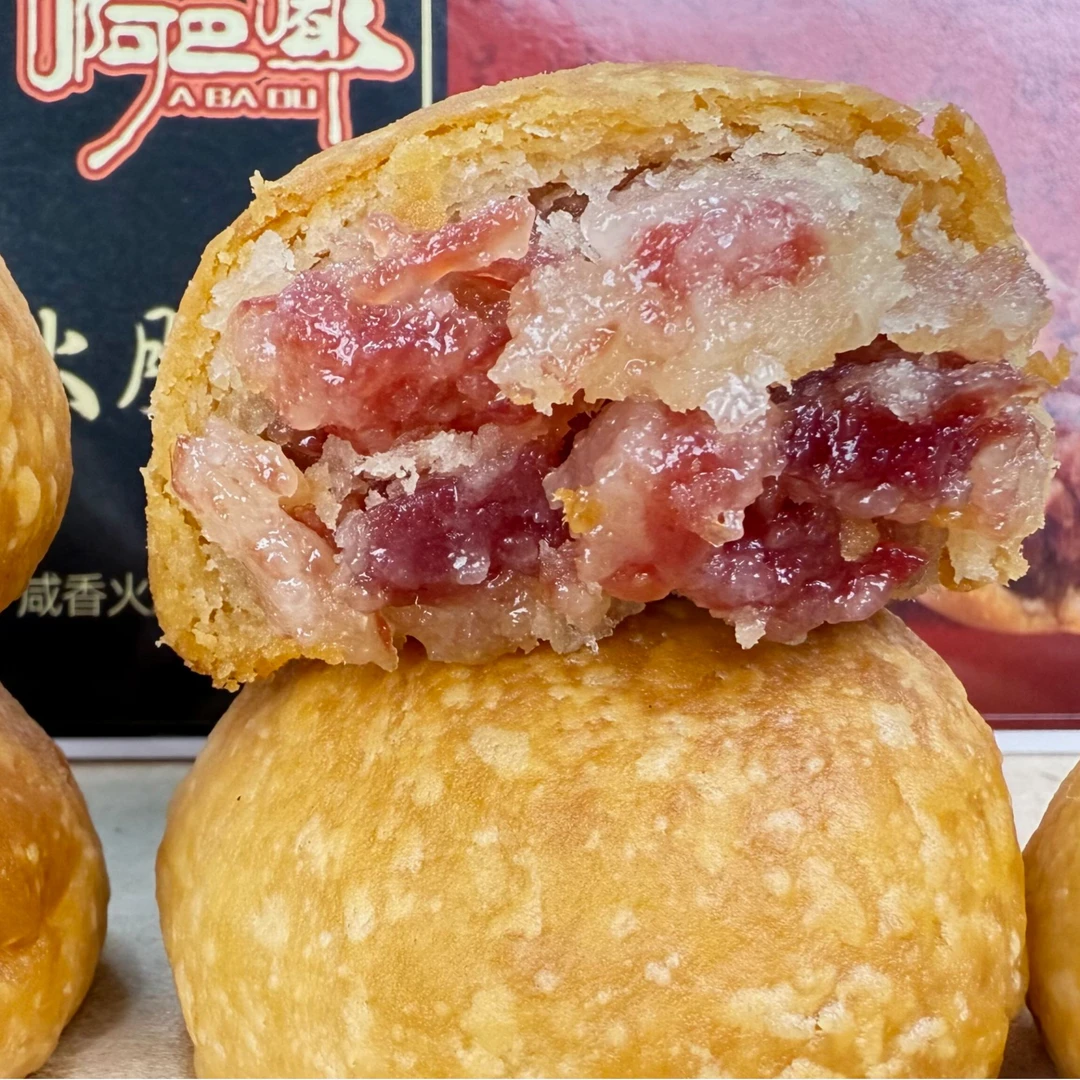 经典云腿月饼火腿月饼滇式云腿月饼酥皮饼中秋礼盒装