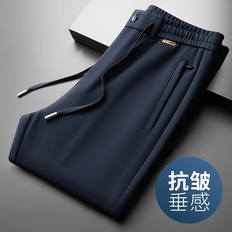 尼皮怀恩抗皱桑蚕丝男士休闲裤春秋款宽松运动裤男直筒垂感卫裤男