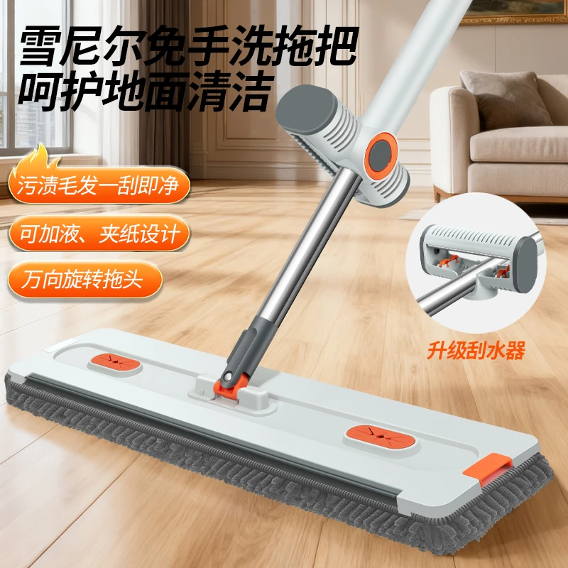 2025款雪尼尔吸附毛发免手洗干湿两用平板拖把吸水大号
