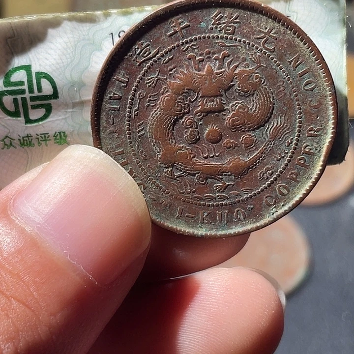 铜通古博今专卖店海海海