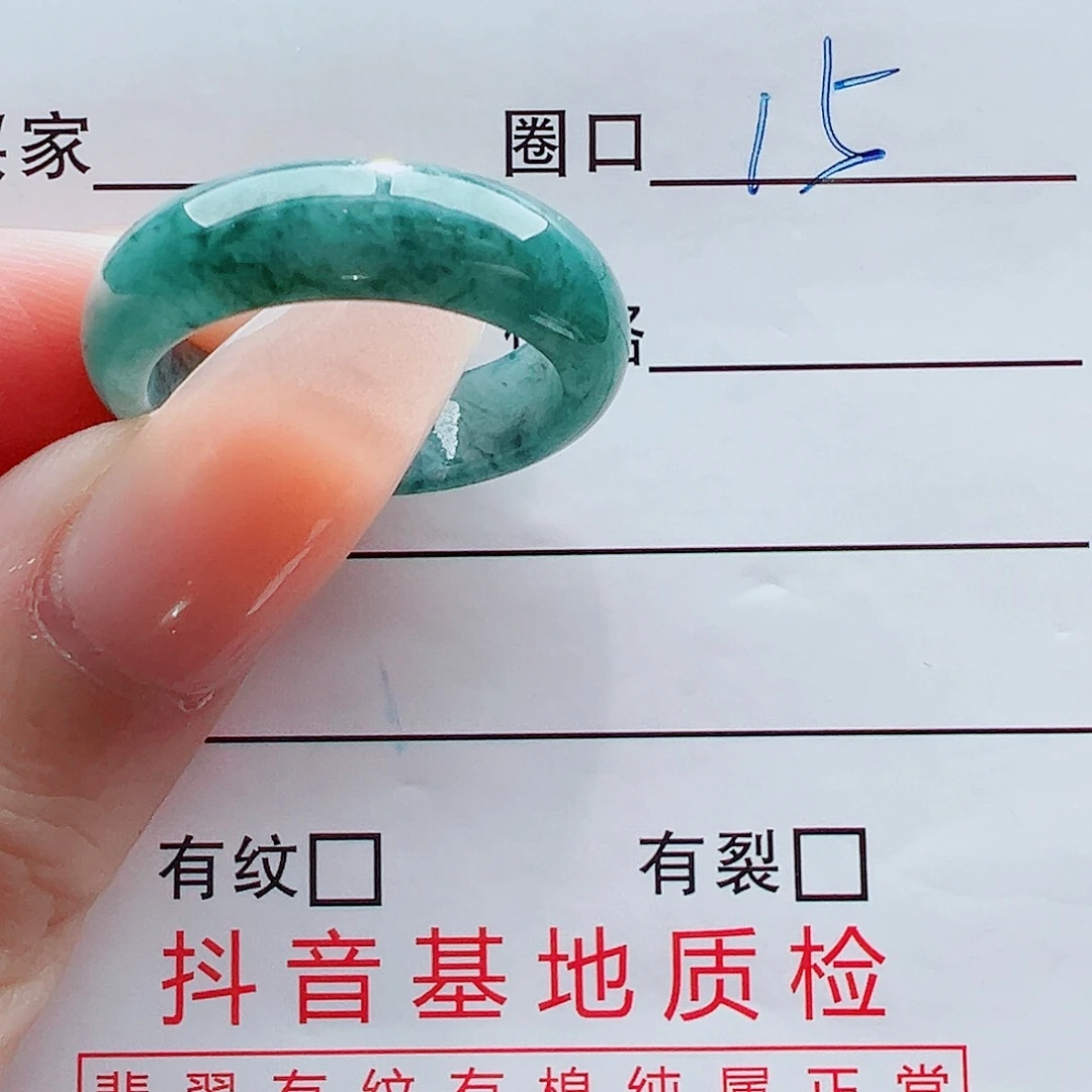 翡翠未镶嵌戒指戒圈