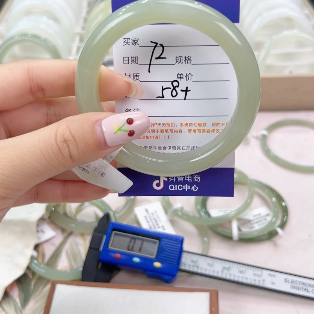 未镶嵌手镯和田玉