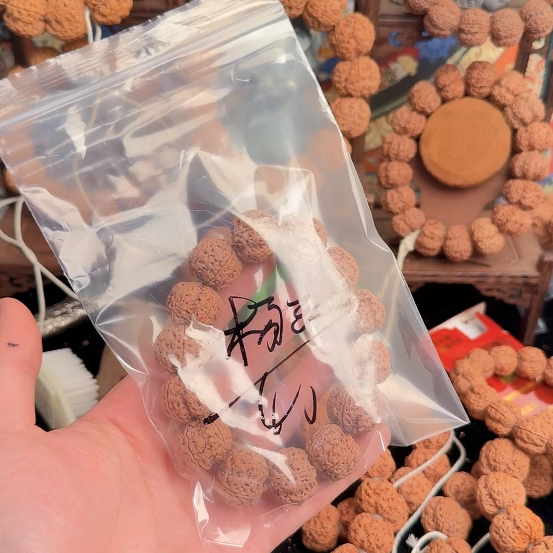 杨***儿金刚菩提吊坠40aaaa