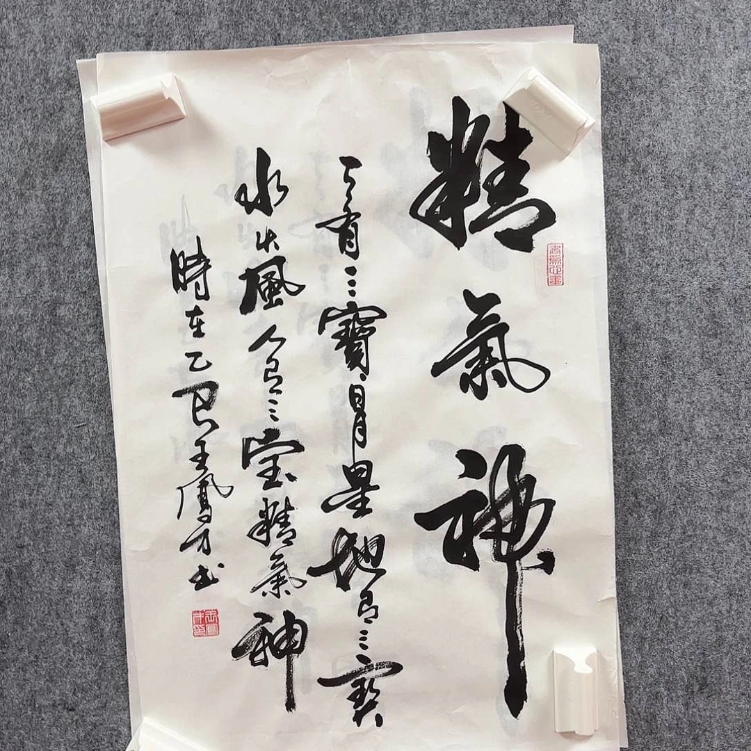 国画王风才亲笔三平尺内容随机